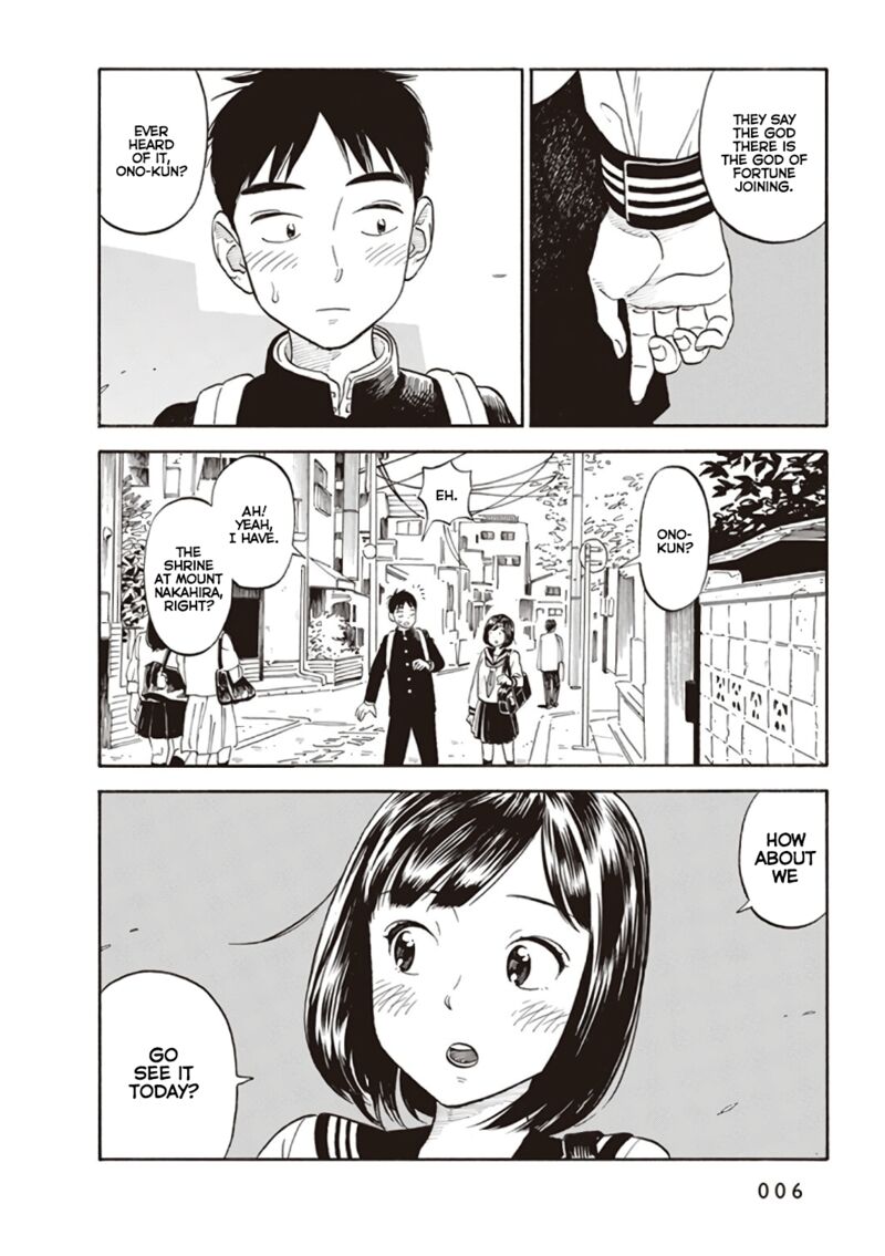 Kanojo Wa Otou San Chapter 1 Page 8