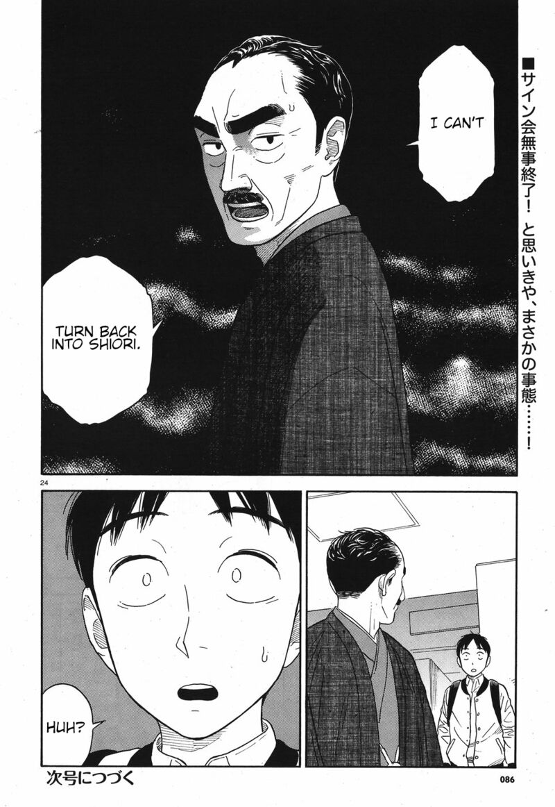 Kanojo Wa Otou San Chapter 10 Page 24