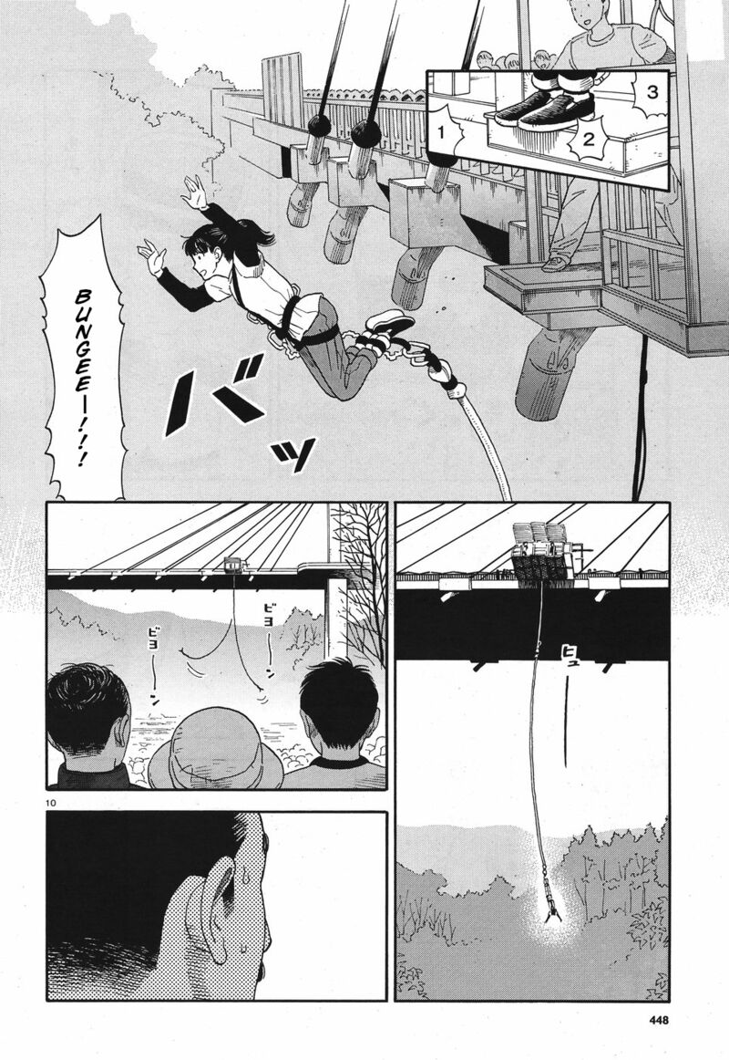 Kanojo Wa Otou San Chapter 11 Page 10