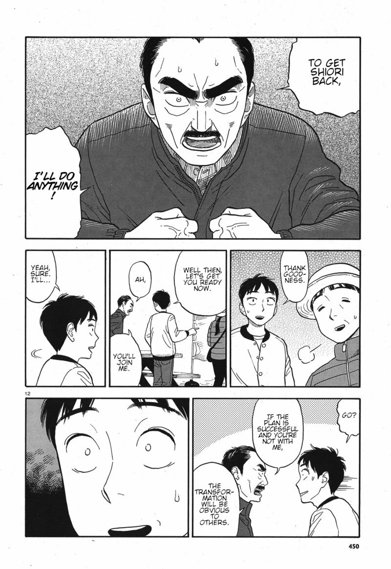 Kanojo Wa Otou San Chapter 11 Page 12