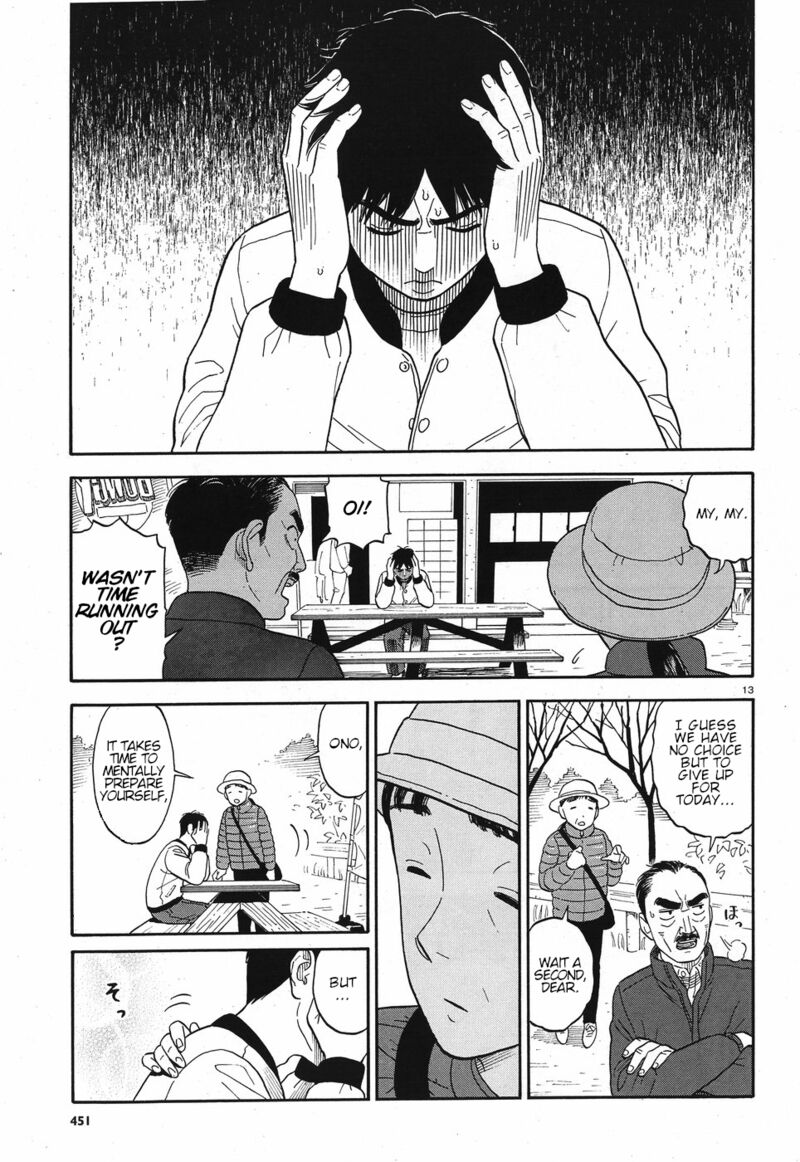 Kanojo Wa Otou San Chapter 11 Page 13