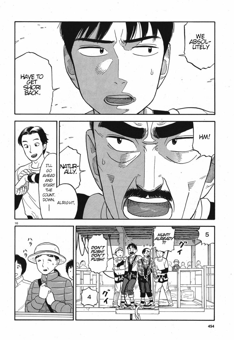 Kanojo Wa Otou San Chapter 11 Page 16