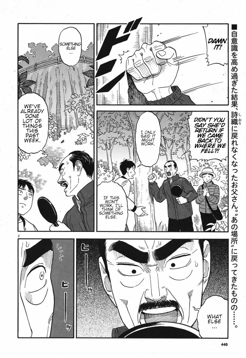 Kanojo Wa Otou San Chapter 11 Page 2