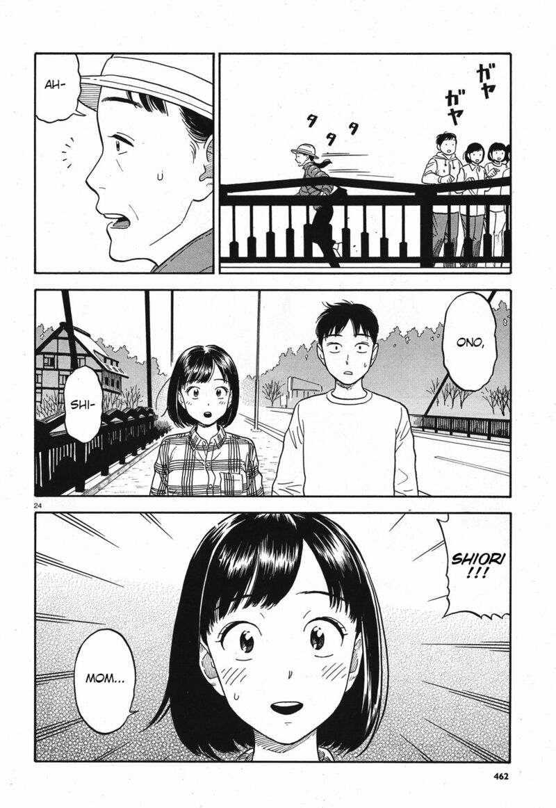 Kanojo Wa Otou San Chapter 11 Page 24