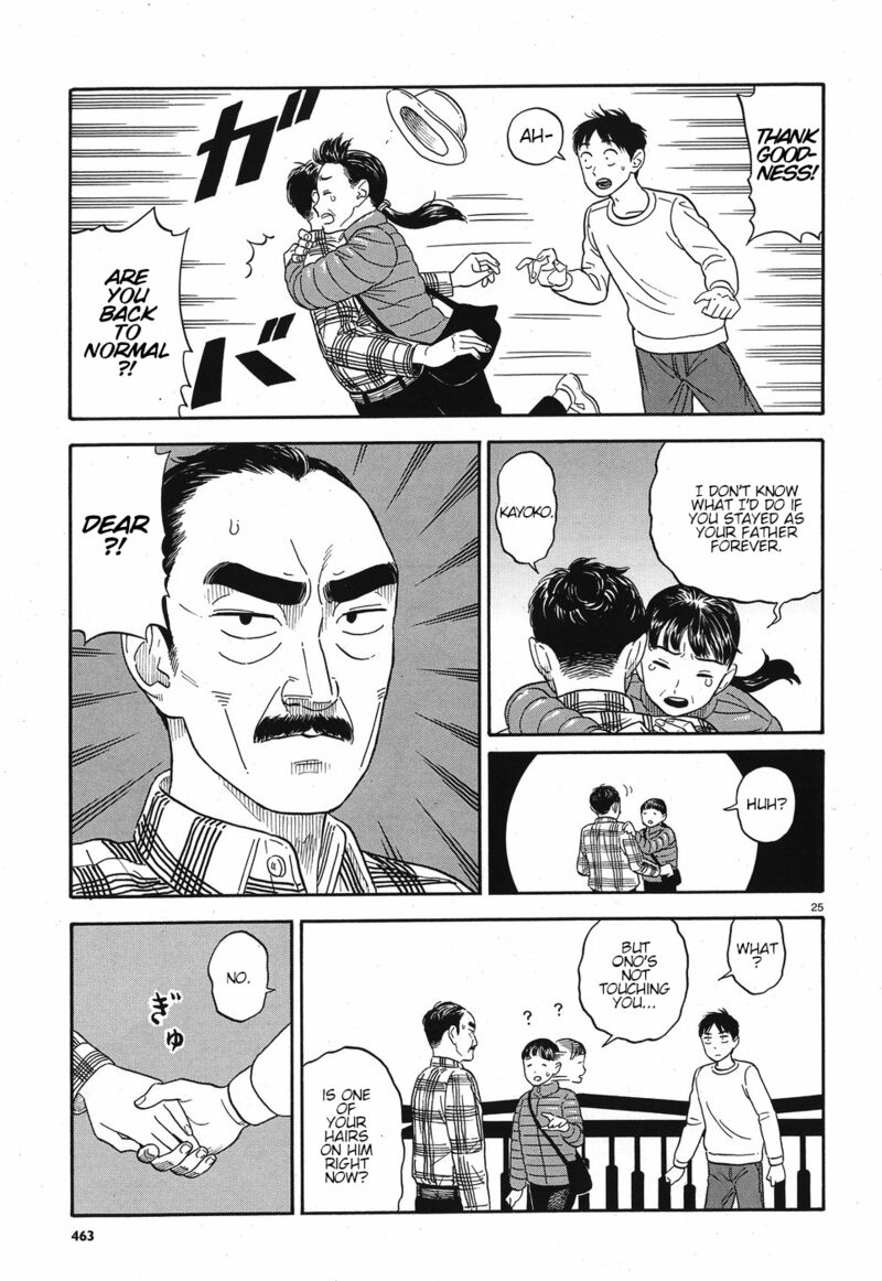 Kanojo Wa Otou San Chapter 11 Page 25