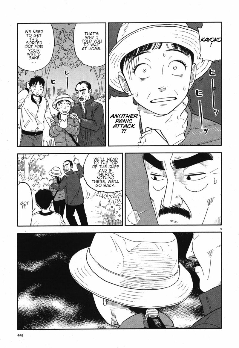 Kanojo Wa Otou San Chapter 11 Page 3