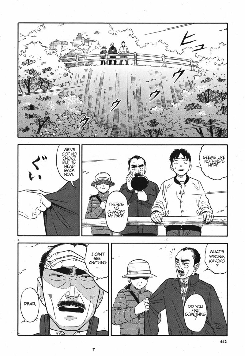 Kanojo Wa Otou San Chapter 11 Page 4