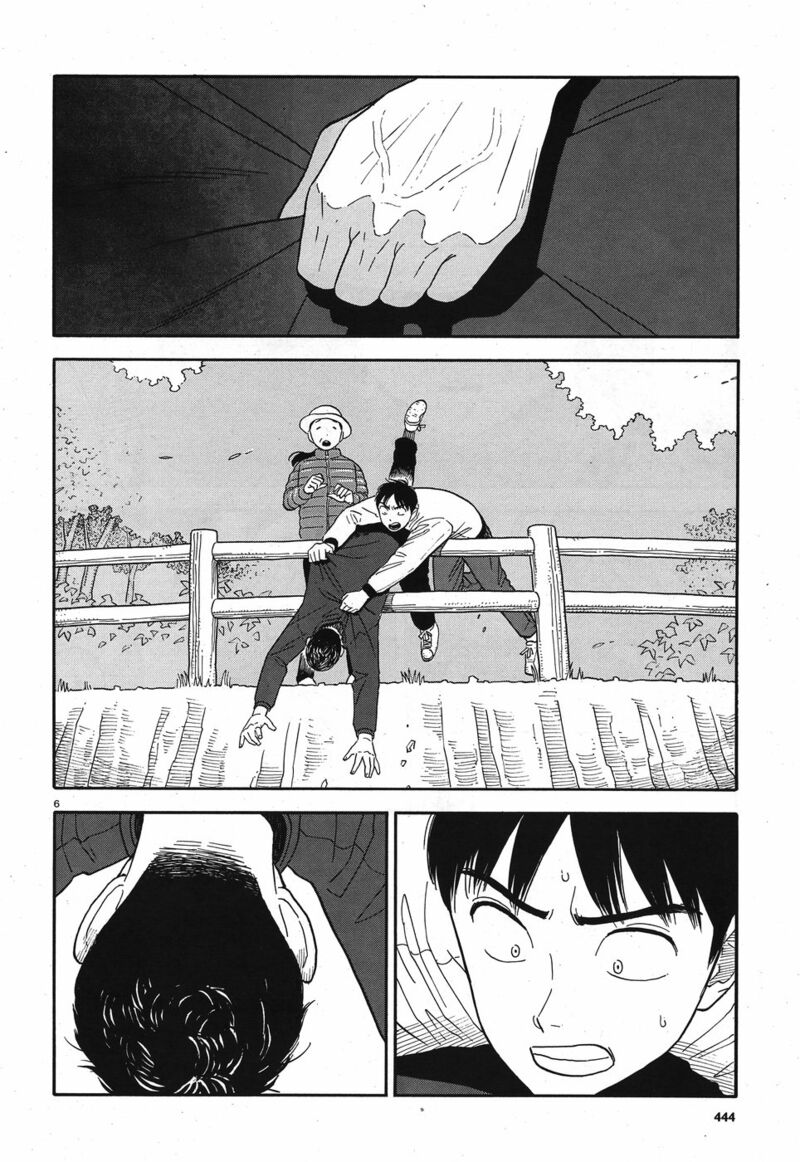 Kanojo Wa Otou San Chapter 11 Page 6