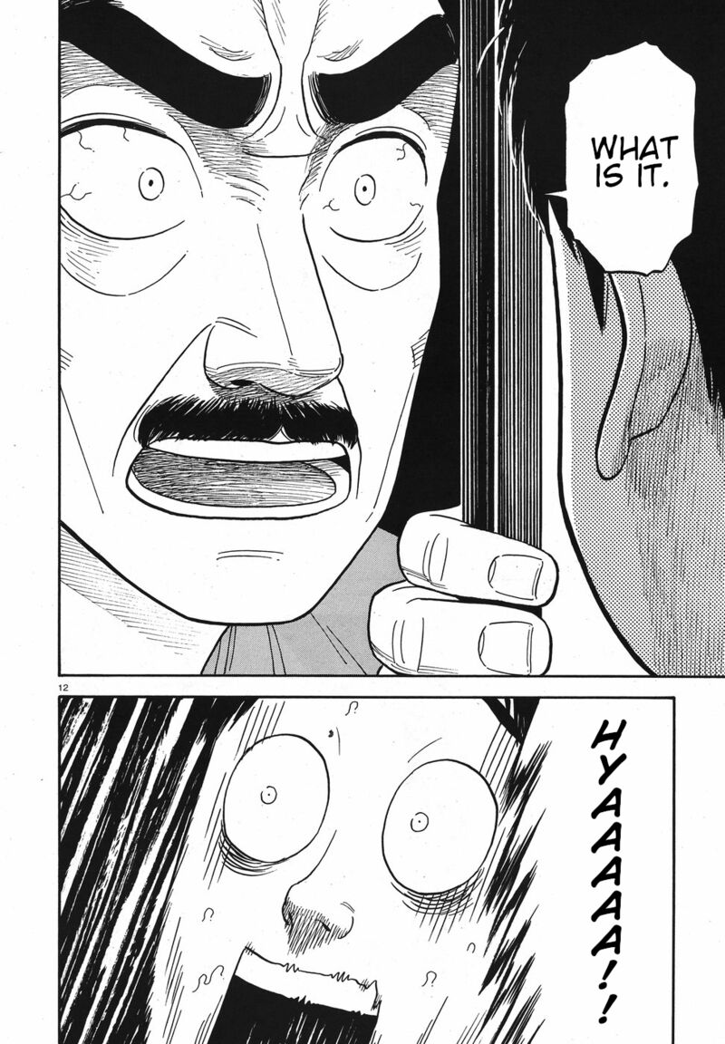 Kanojo Wa Otou San Chapter 12 Page 12