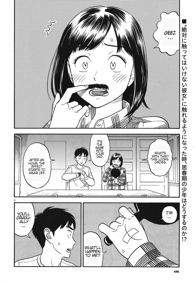 Kanojo Wa Otou San Chapter 12 Page 2