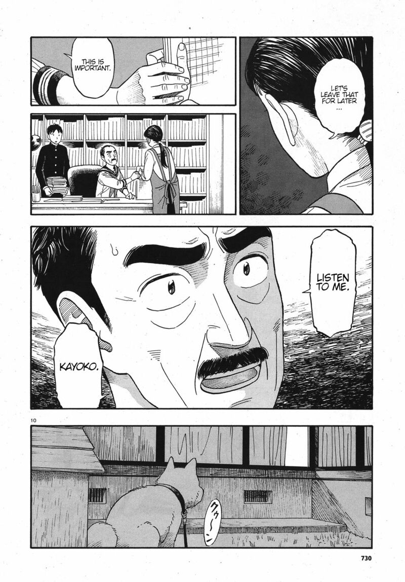 Kanojo Wa Otou San Chapter 13 Page 10