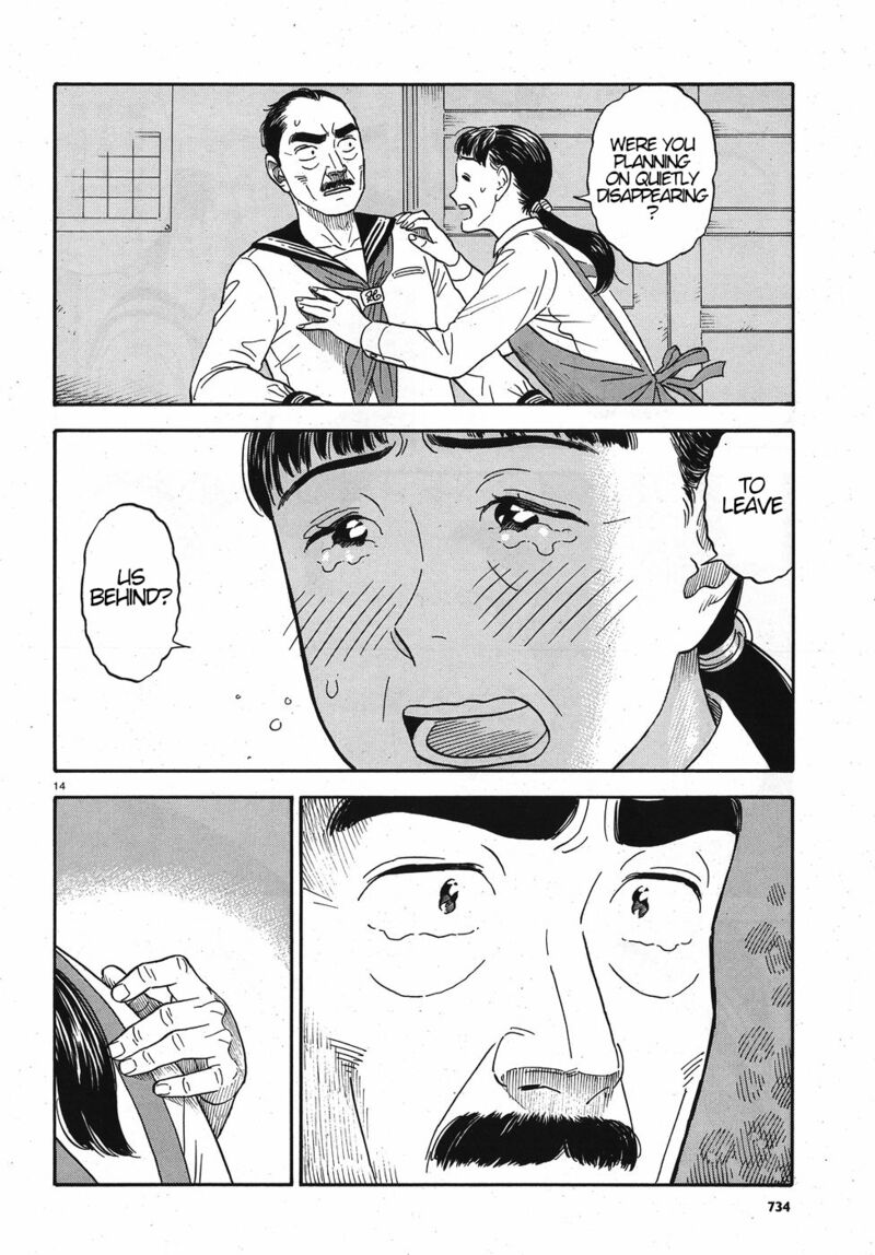 Kanojo Wa Otou San Chapter 13 Page 14