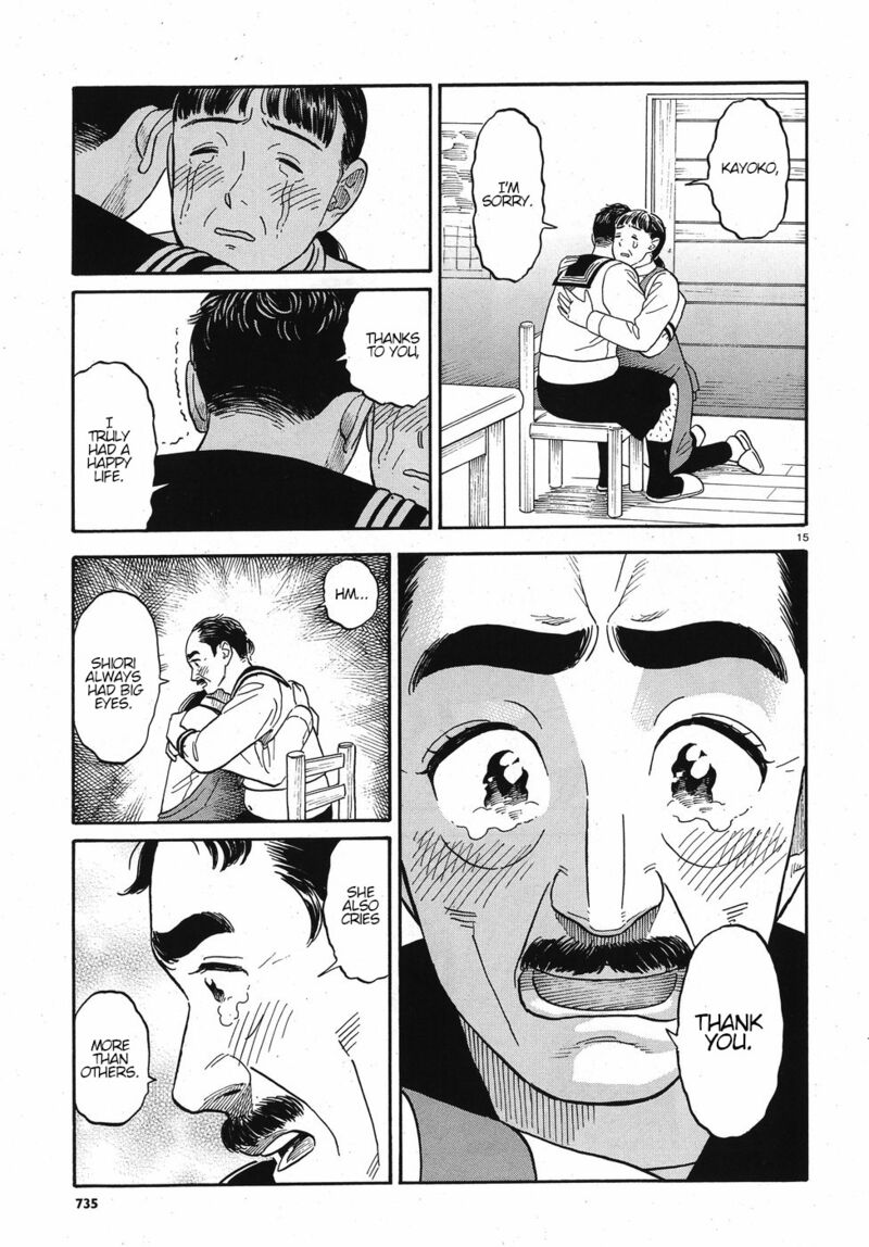 Kanojo Wa Otou San Chapter 13 Page 15