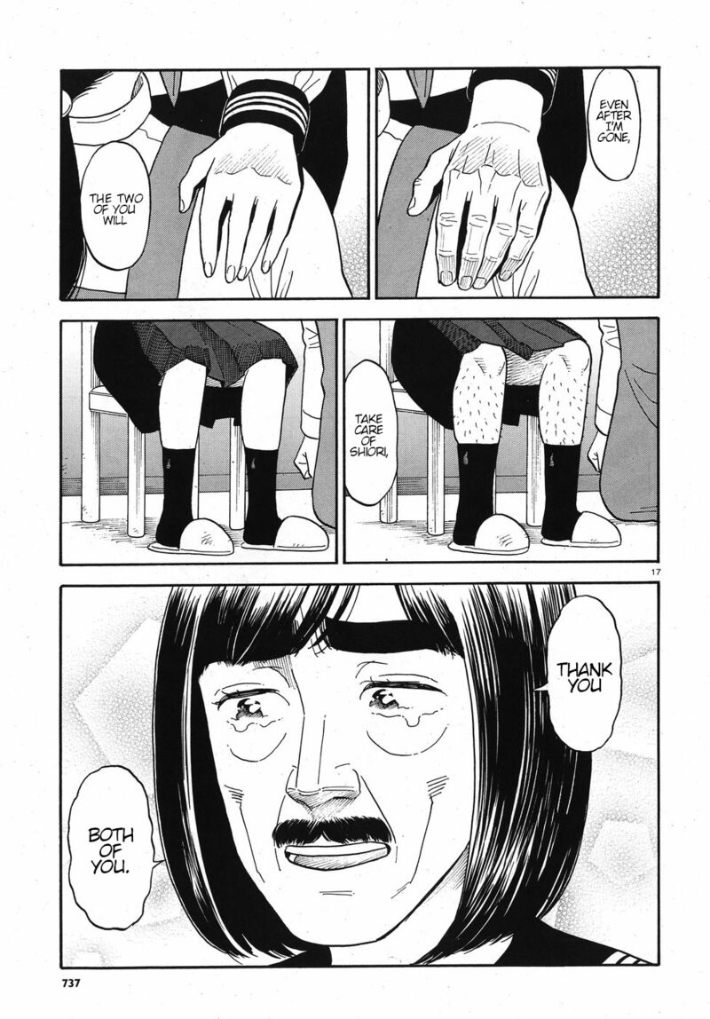 Kanojo Wa Otou San Chapter 13 Page 17