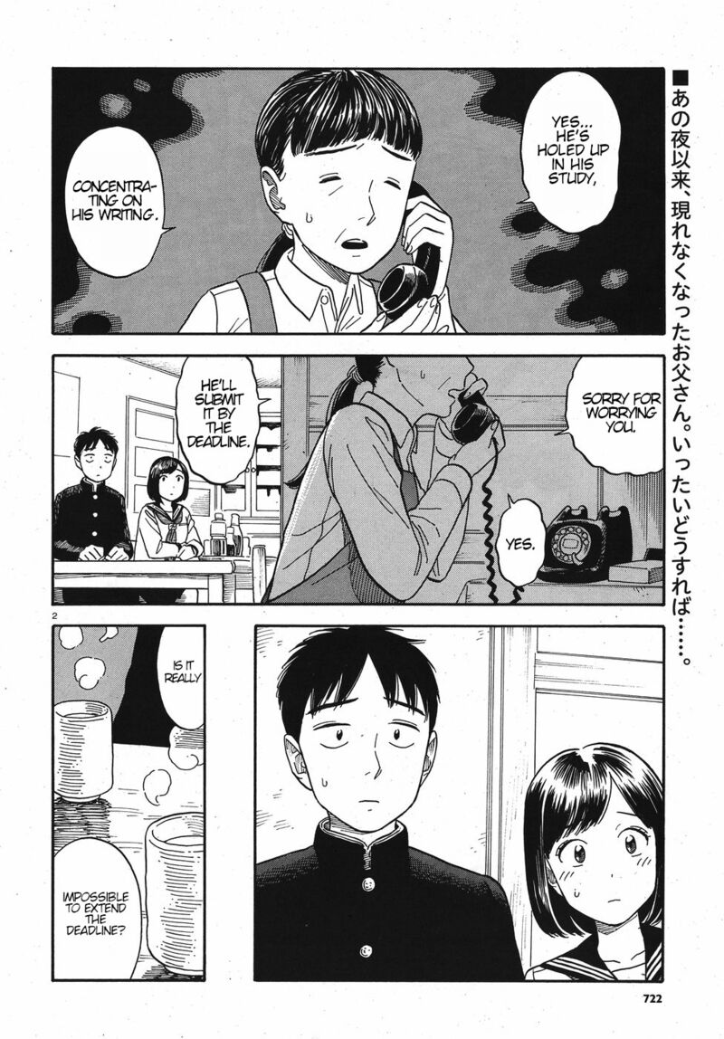 Kanojo Wa Otou San Chapter 13 Page 2