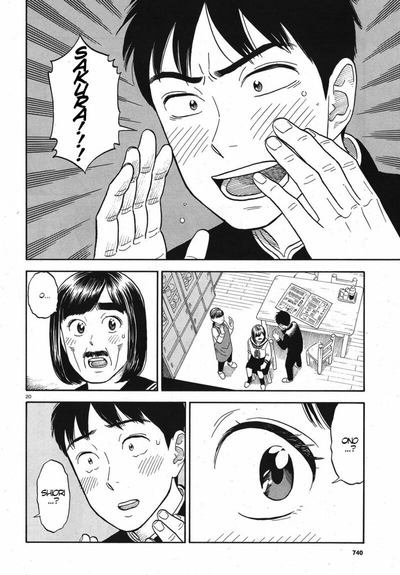Kanojo Wa Otou San Chapter 13 Page 20