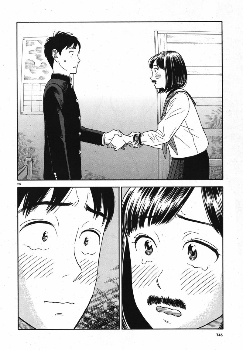 Kanojo Wa Otou San Chapter 13 Page 26