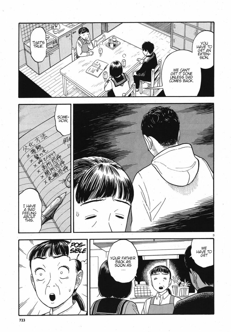 Kanojo Wa Otou San Chapter 13 Page 3