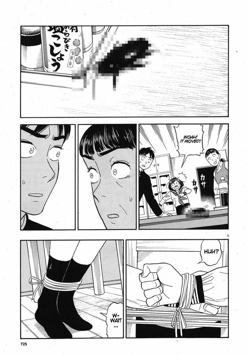 Kanojo Wa Otou San Chapter 13 Page 5