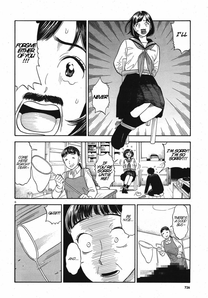 Kanojo Wa Otou San Chapter 13 Page 6