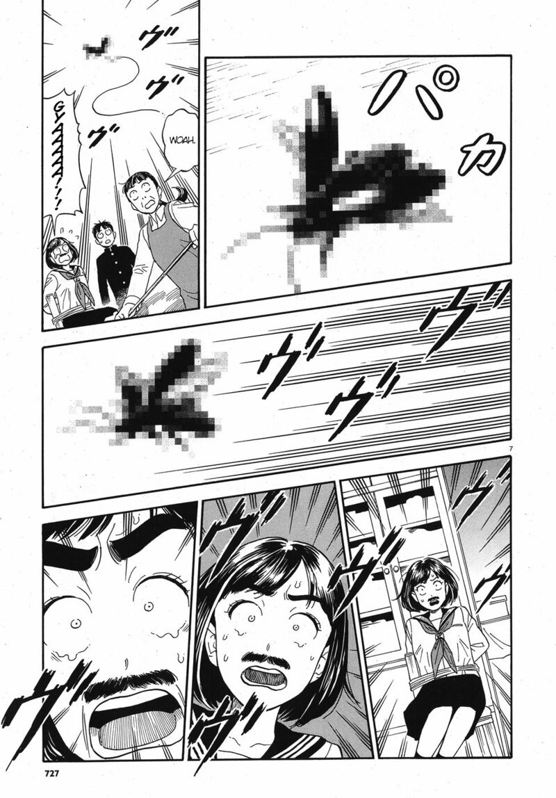 Kanojo Wa Otou San Chapter 13 Page 7