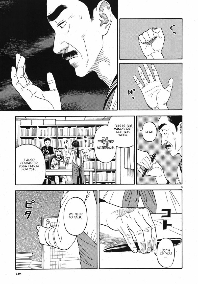 Kanojo Wa Otou San Chapter 13 Page 9