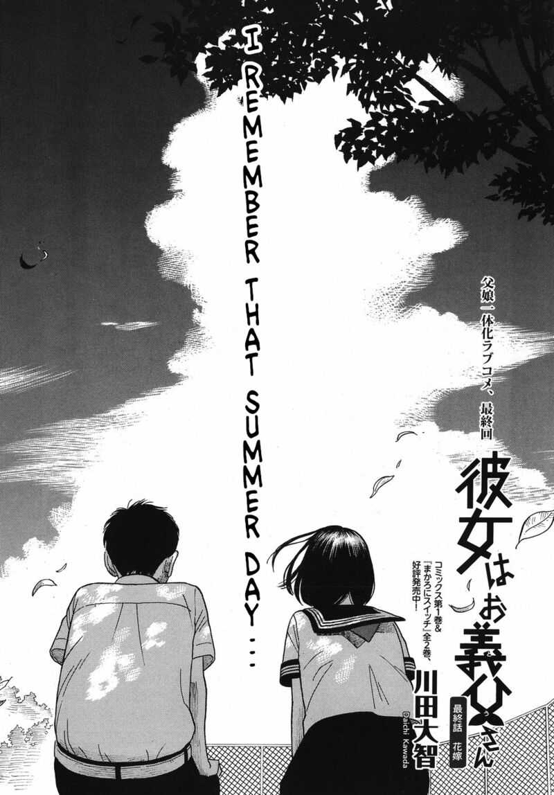 Kanojo Wa Otou San Chapter 14 Page 1