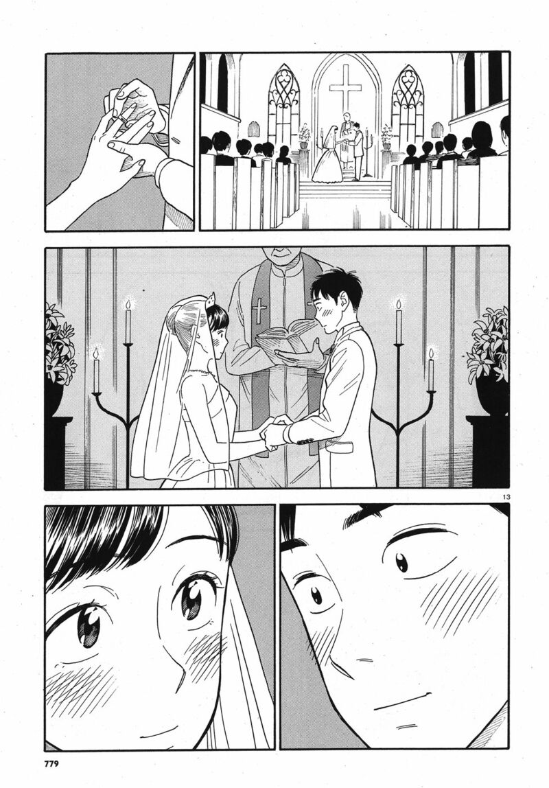 Kanojo Wa Otou San Chapter 14 Page 13