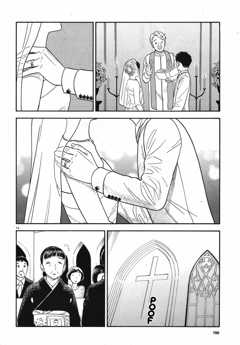 Kanojo Wa Otou San Chapter 14 Page 14