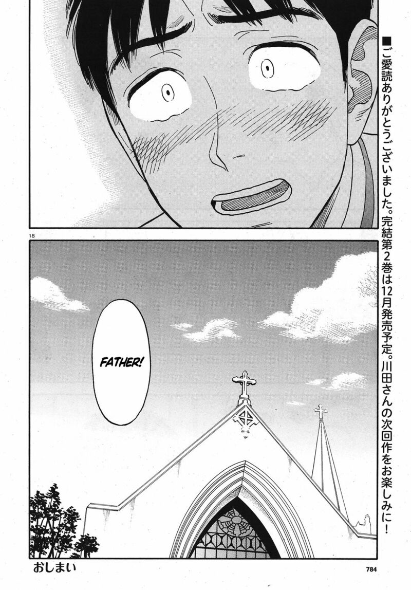 Kanojo Wa Otou San Chapter 14 Page 18