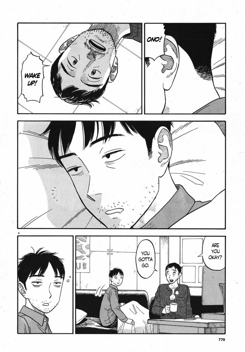Kanojo Wa Otou San Chapter 14 Page 4