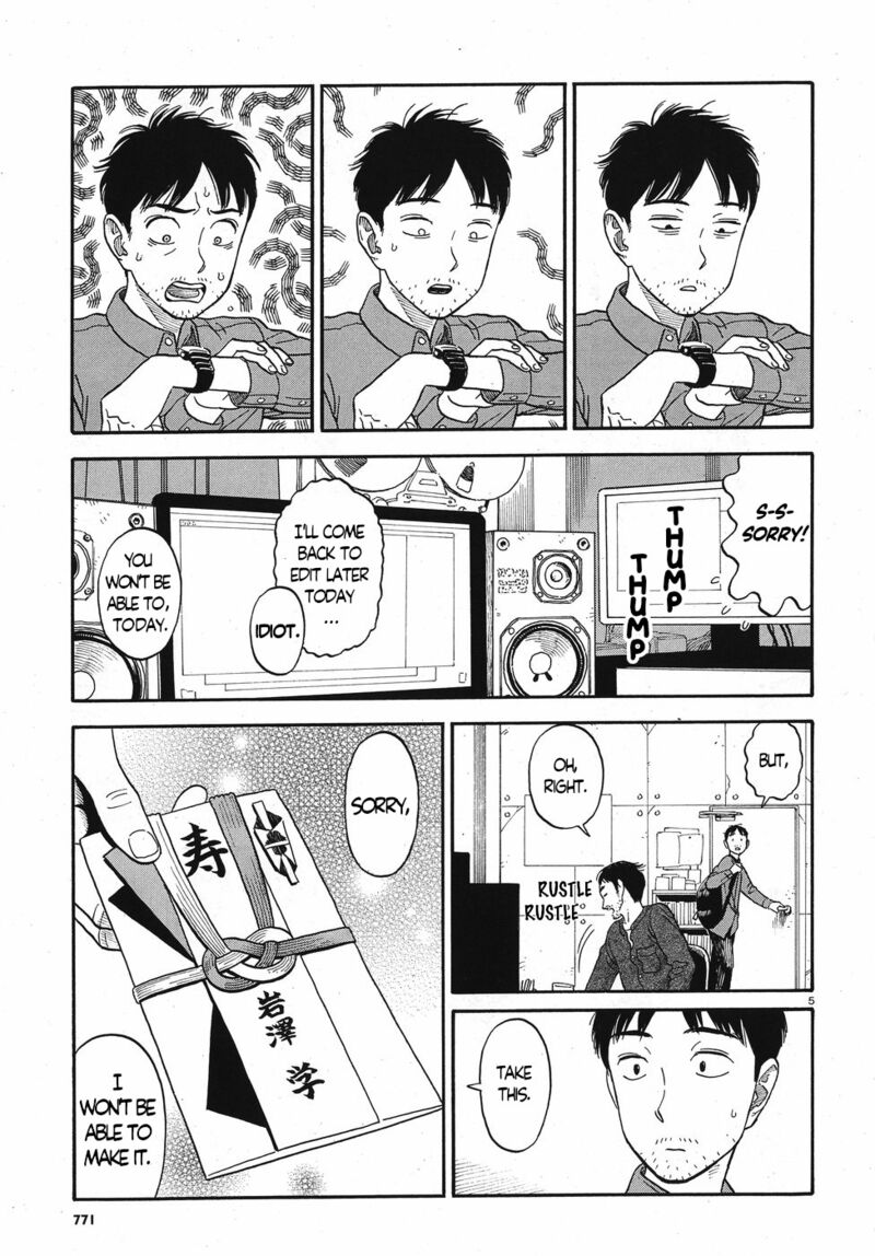 Kanojo Wa Otou San Chapter 14 Page 5
