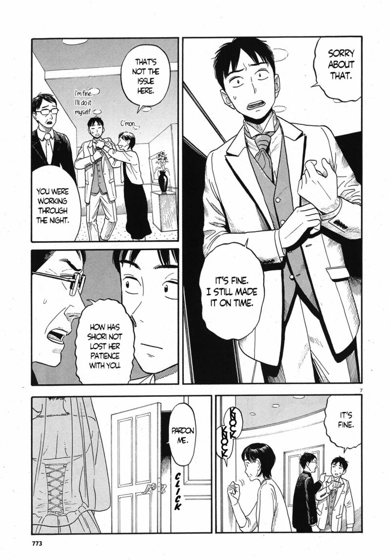 Kanojo Wa Otou San Chapter 14 Page 7