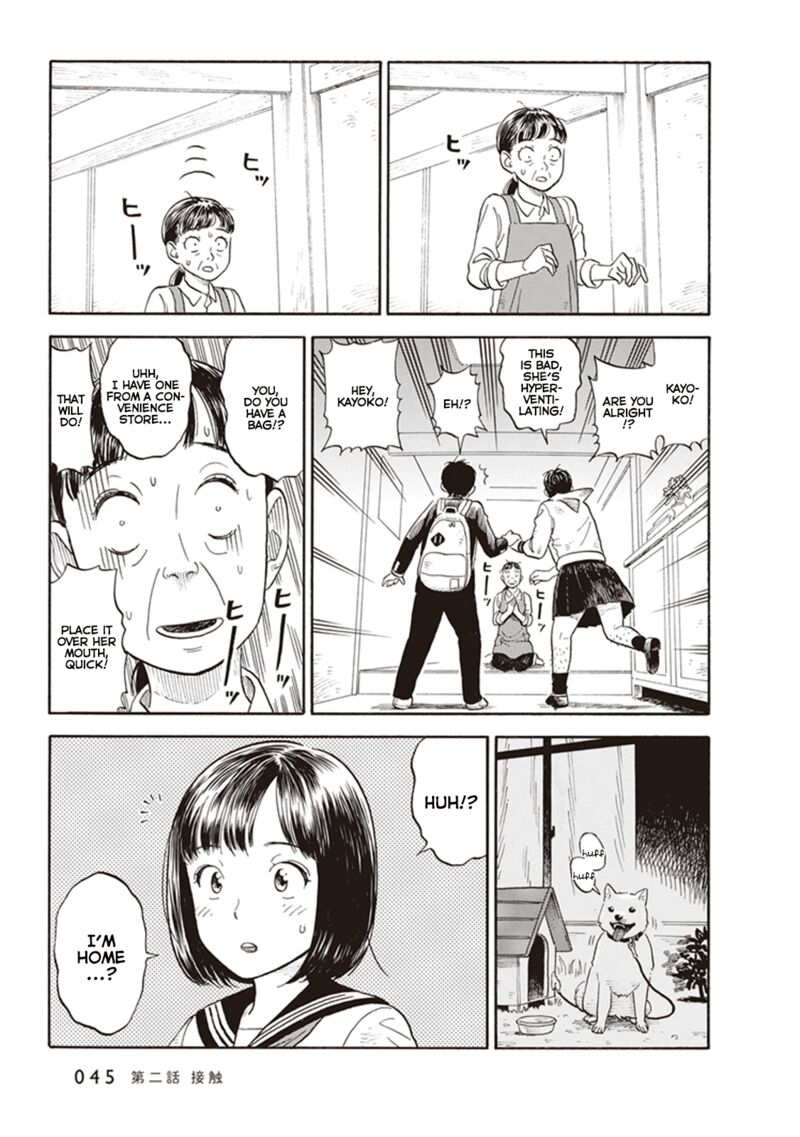 Kanojo Wa Otou San Chapter 2 Page 11