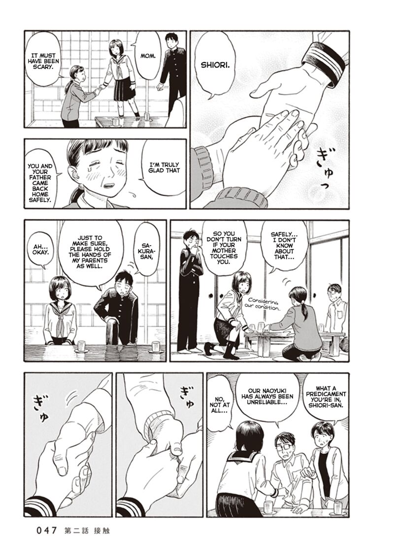 Kanojo Wa Otou San Chapter 2 Page 13