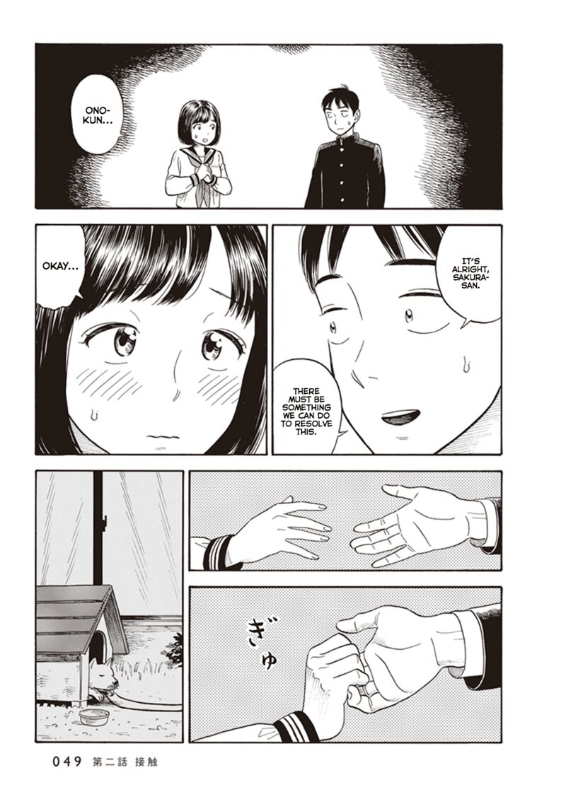 Kanojo Wa Otou San Chapter 2 Page 15