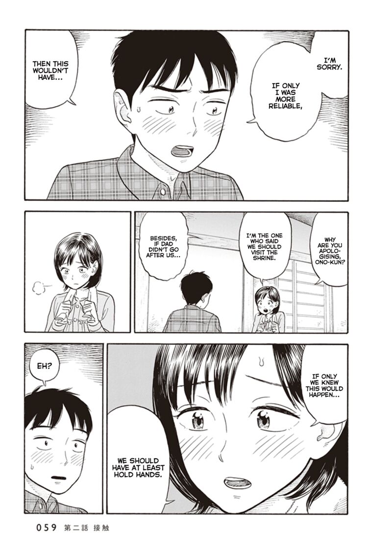 Kanojo Wa Otou San Chapter 2 Page 25