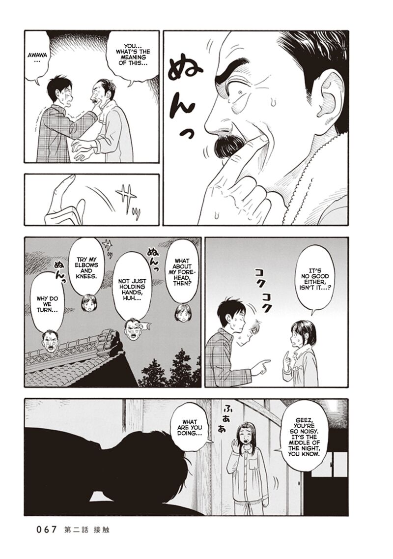Kanojo Wa Otou San Chapter 2 Page 33