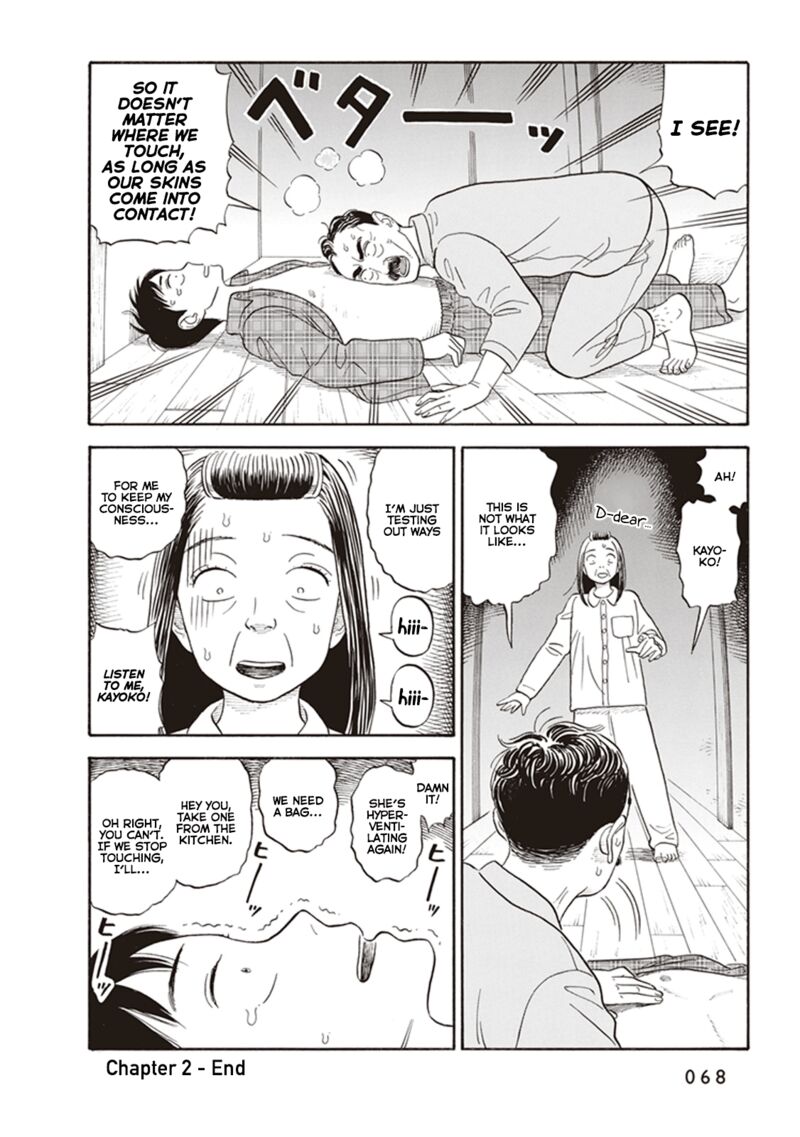 Kanojo Wa Otou San Chapter 2 Page 34
