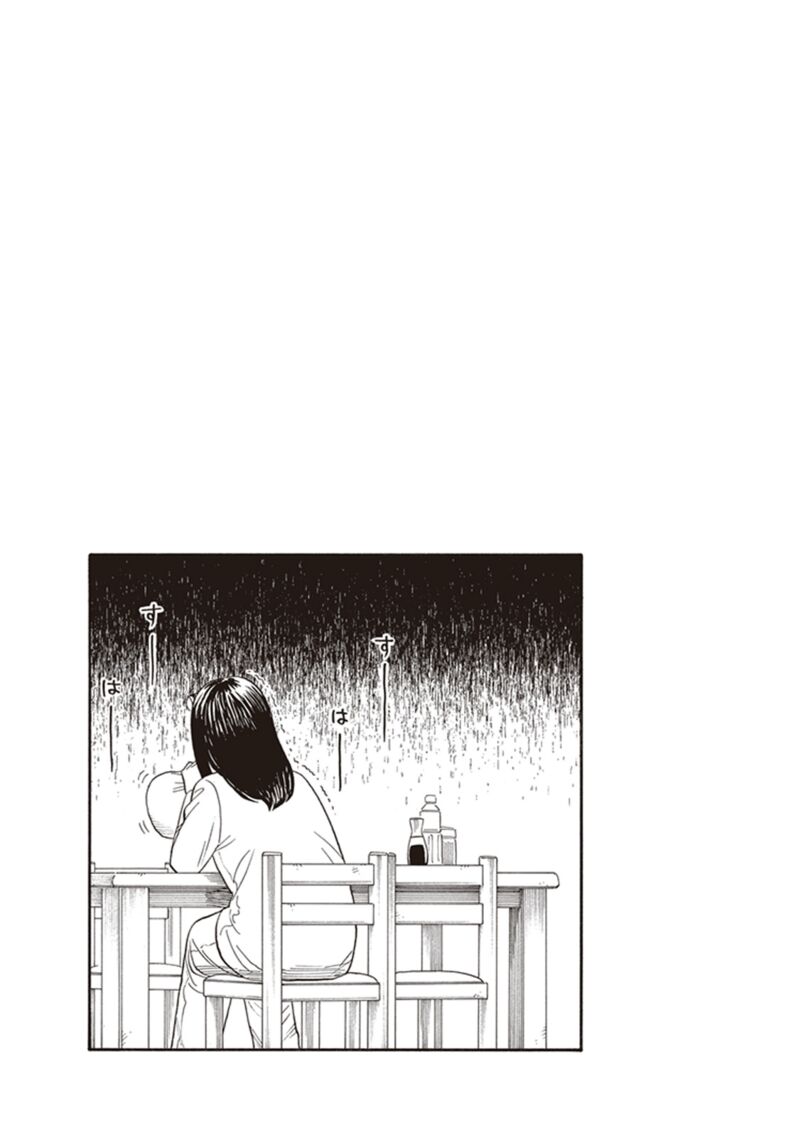 Kanojo Wa Otou San Chapter 2 Page 35