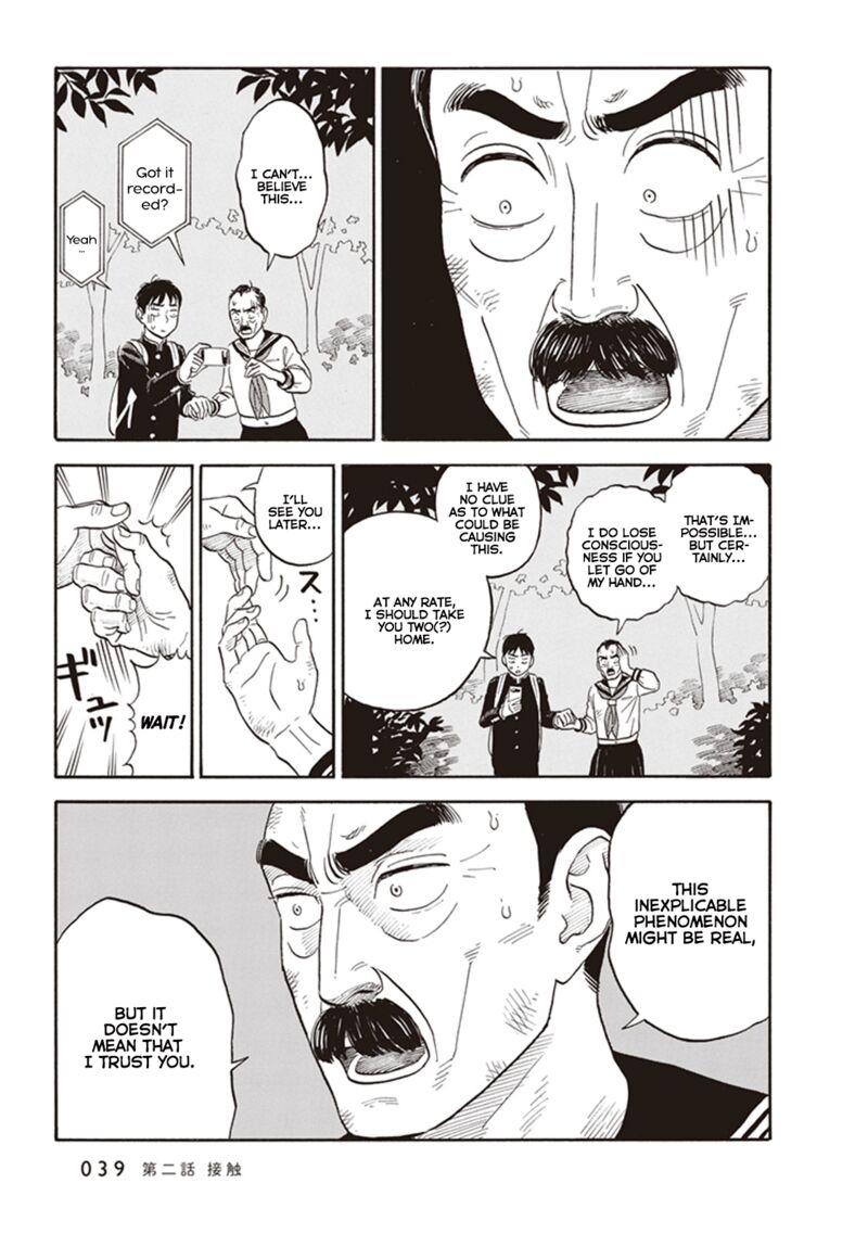 Kanojo Wa Otou San Chapter 2 Page 5