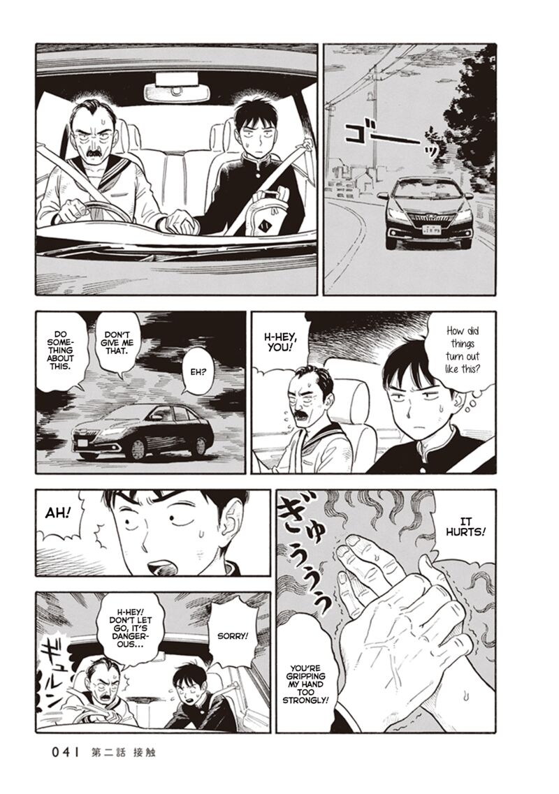 Kanojo Wa Otou San Chapter 2 Page 7