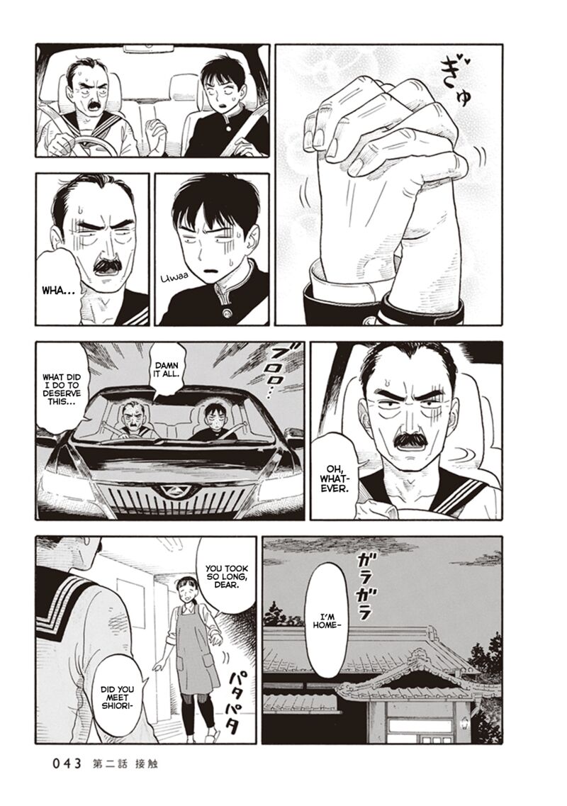 Kanojo Wa Otou San Chapter 2 Page 9