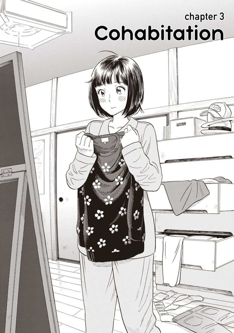 Kanojo Wa Otou San Chapter 3 Page 1