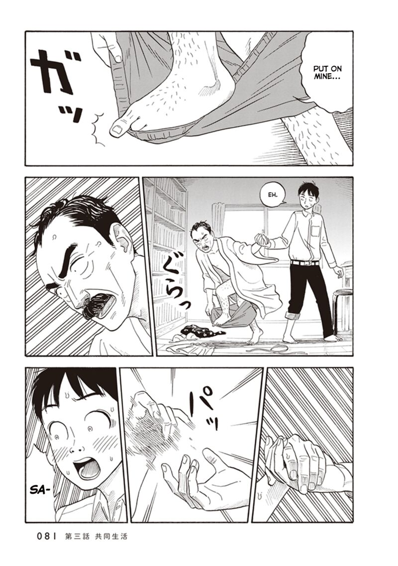 Kanojo Wa Otou San Chapter 3 Page 11