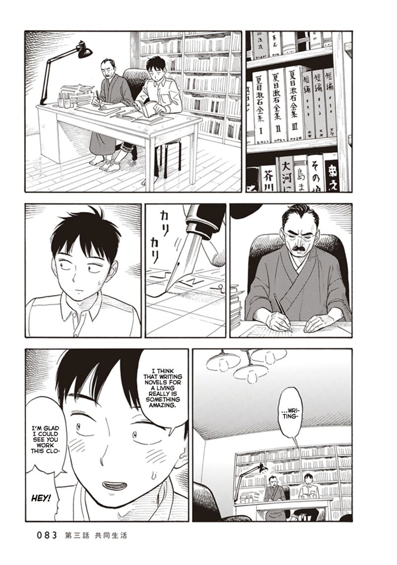 Kanojo Wa Otou San Chapter 3 Page 13