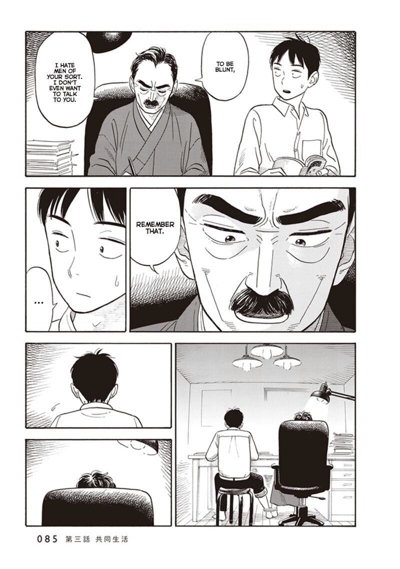 Kanojo Wa Otou San Chapter 3 Page 15
