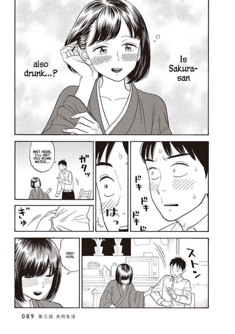 Kanojo Wa Otou San Chapter 3 Page 19