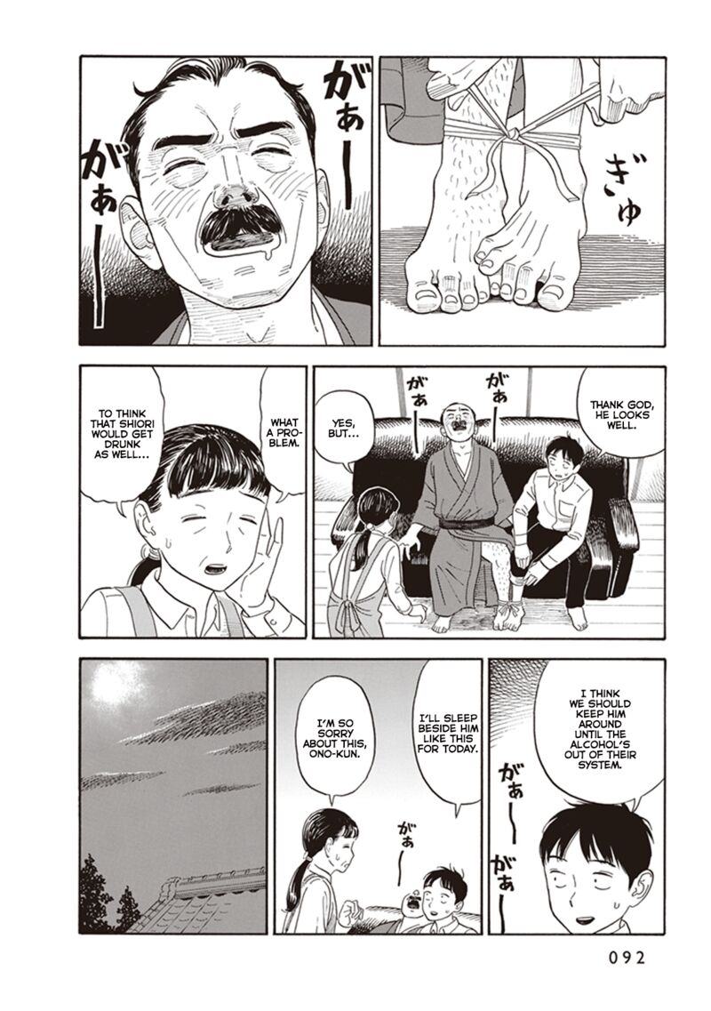 Kanojo Wa Otou San Chapter 3 Page 22