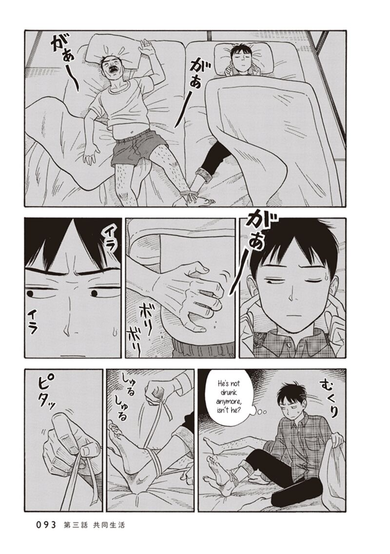 Kanojo Wa Otou San Chapter 3 Page 23